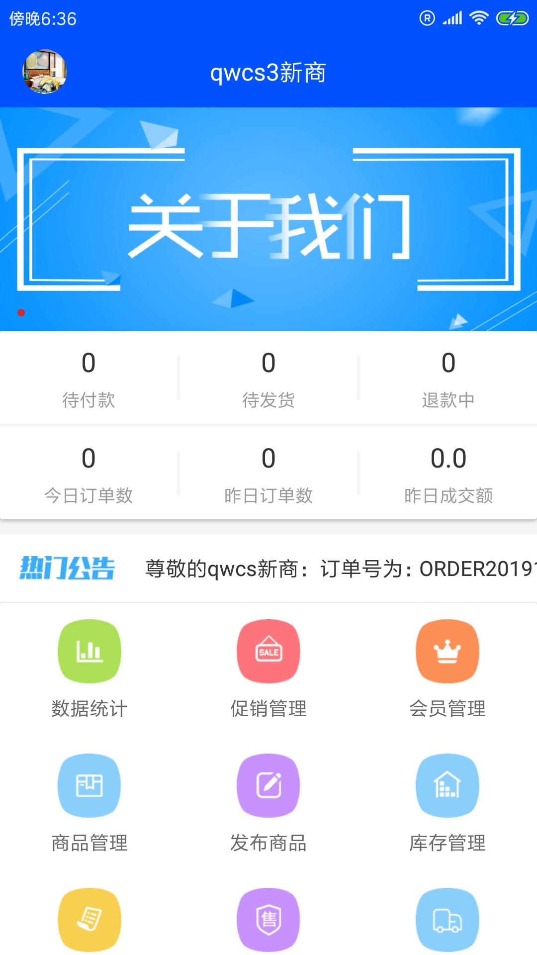�Ⱥ��̻���v1.0.0.0 �ֻ���