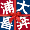 �ִ�ϲ��appv8.0.4 ���°汾