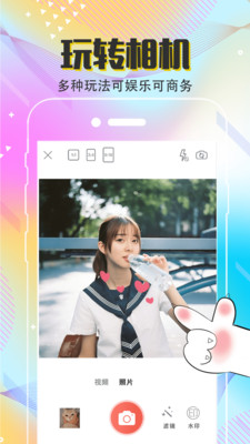 ȥˮӡ΢�����v3.0.1 �ֻ���