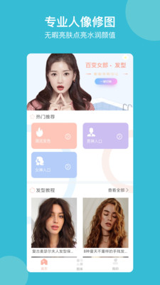 ���Ͷ��appv1.0 ���°�
