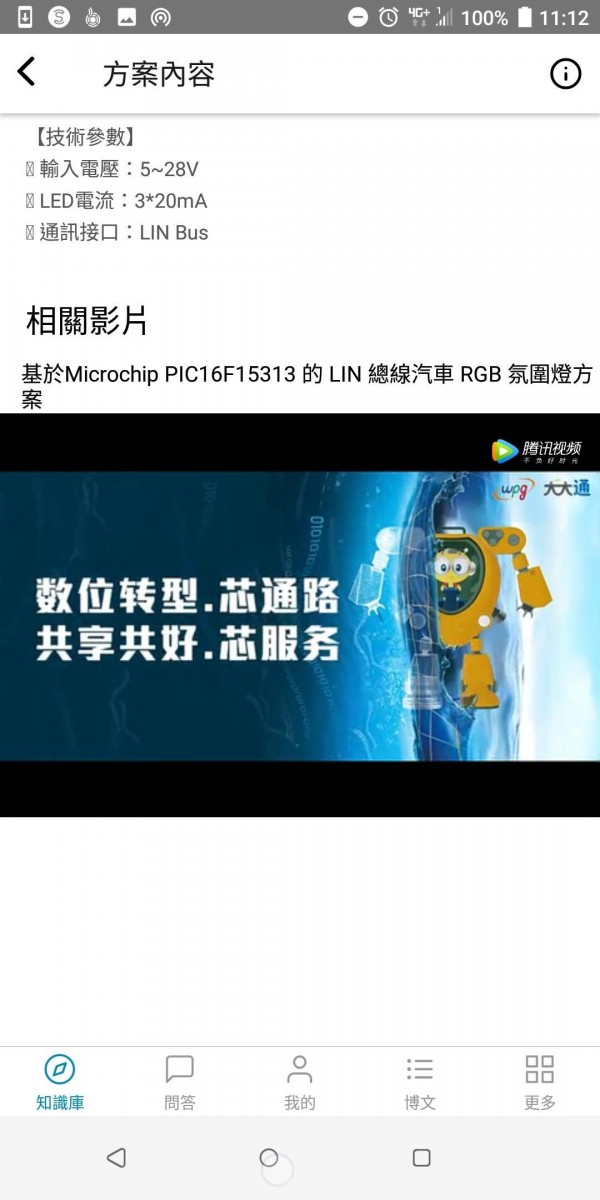 DaDaTong���ͨapp(֪ʶ����)v1.8.2 ���°�