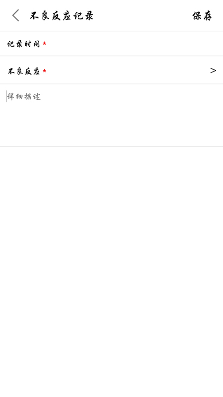 ����ư���app����v2.0.1 ���߰�
