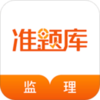 ��������ʦ��֤׼���app����v4.60 ��׿��
