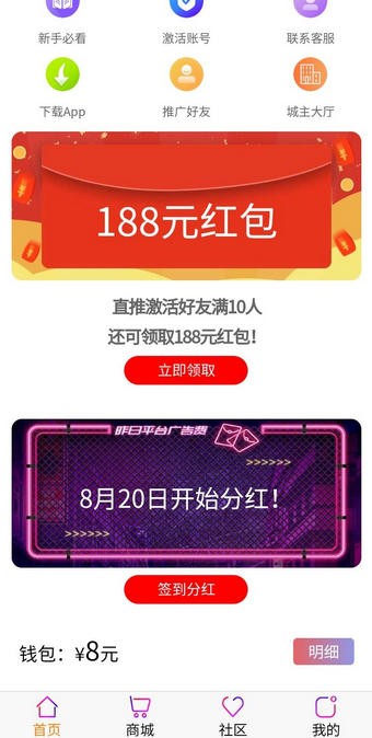�����appv1.0 ���°�