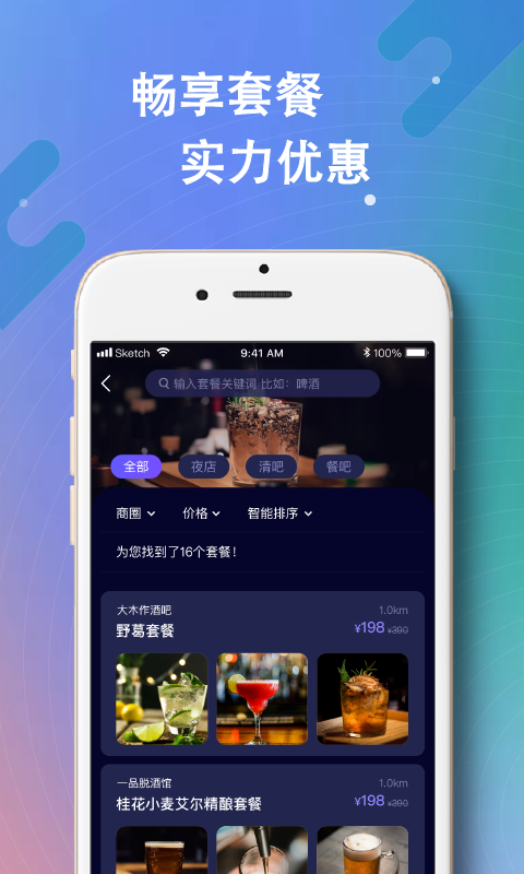 ���˹���v3.2.4 ��׿��