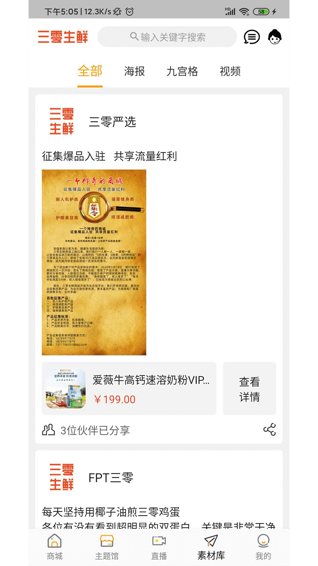 ��������appv2.0.6 ���°�