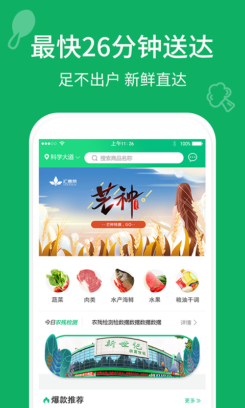 ��ݲ�v1.0.0 ���°�