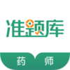 ִҵҩʦ׼��� v4.60 �ٷ���v5.30 �ٷ���