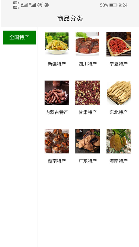�����app����v4.0.3 ���°�