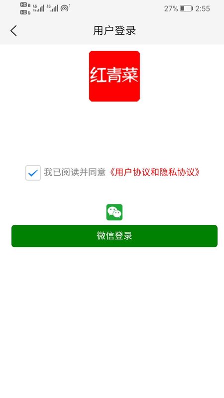 �����app����v4.0.3 ���°�