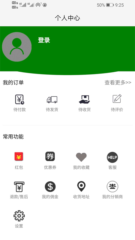 �����app����v4.0.3 ���°�
