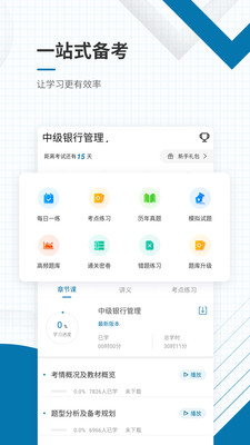 ���д�ҵ�ʸ�׼���v4.82 ���°�