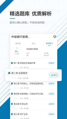 ���д�ҵ�ʸ�׼���v4.82 ���°�