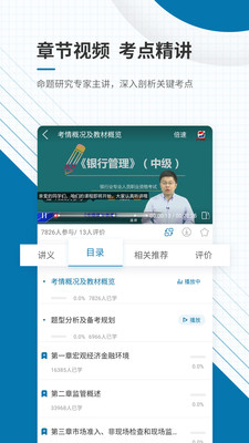 ���д�ҵ�ʸ�׼���v4.82 ���°�