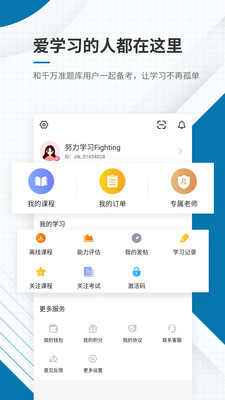 ���д�ҵ�ʸ�׼���v4.82 ���°�