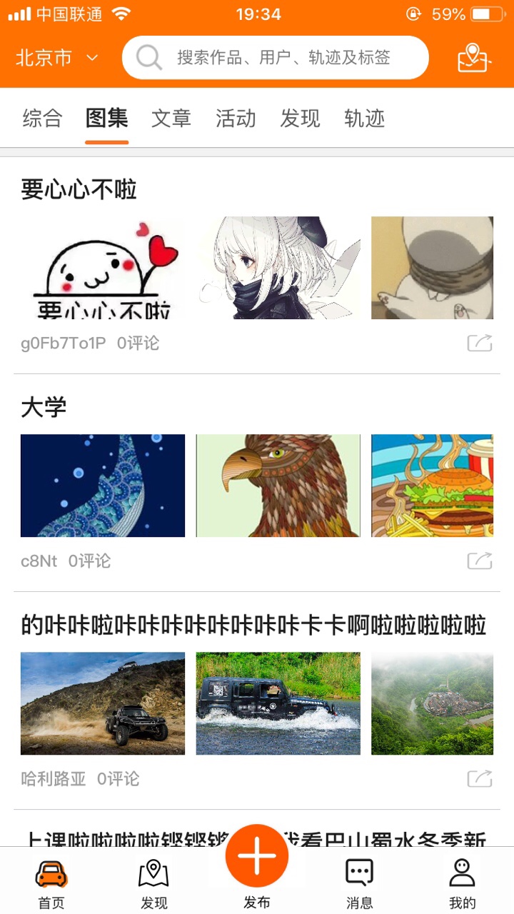 ԽҰ��appv1.0.0 ���°�