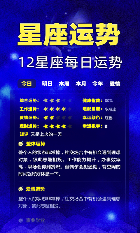 ������appv1.0.0 ���°�