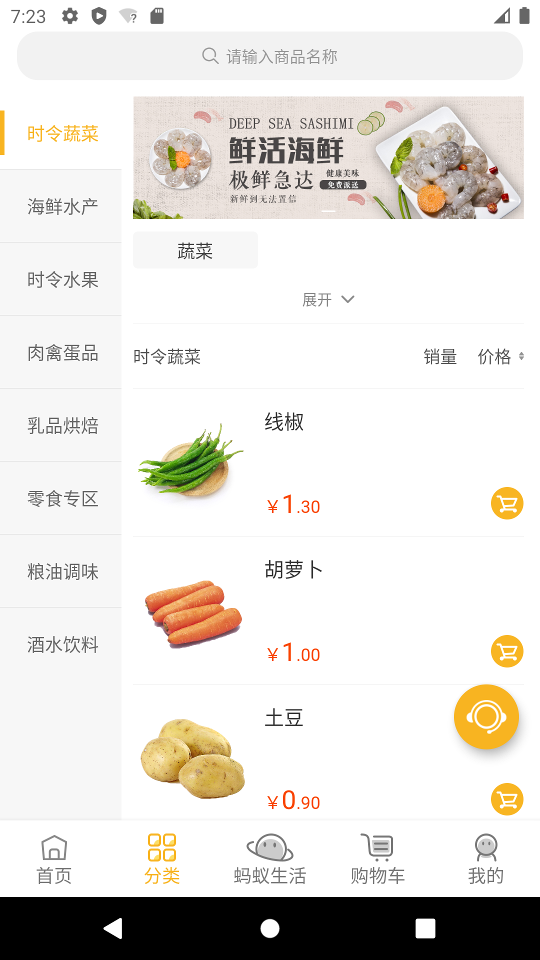 ��������v1.1.0 ���°�