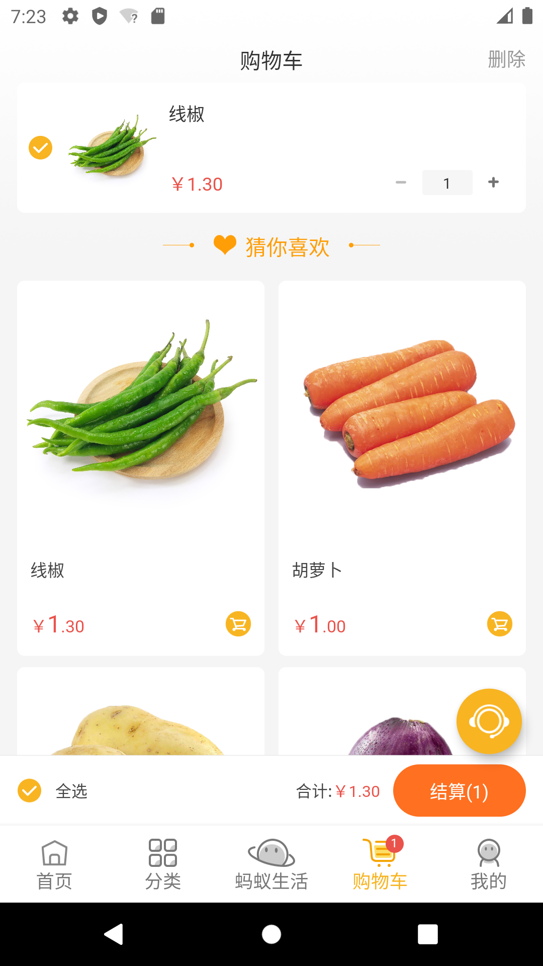 ��������v1.1.0 ���°�