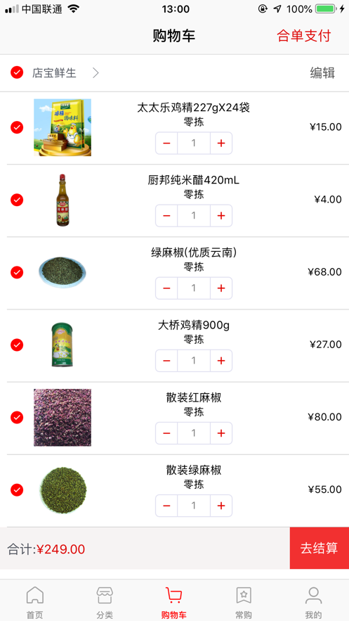 �걦����appv1.3.4 ���°�
