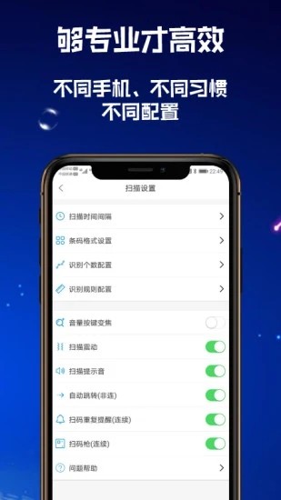 �߲�ɨһɨappv1.0.0 ���°�