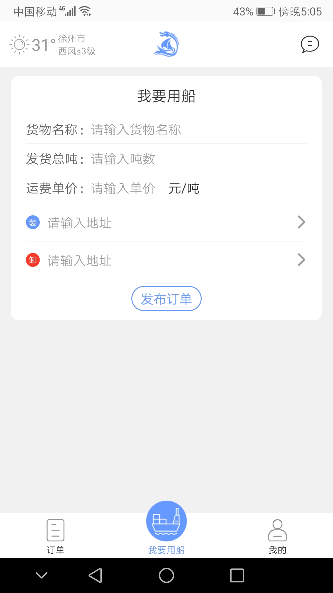 ����ˮ��v1.0 �ٷ���