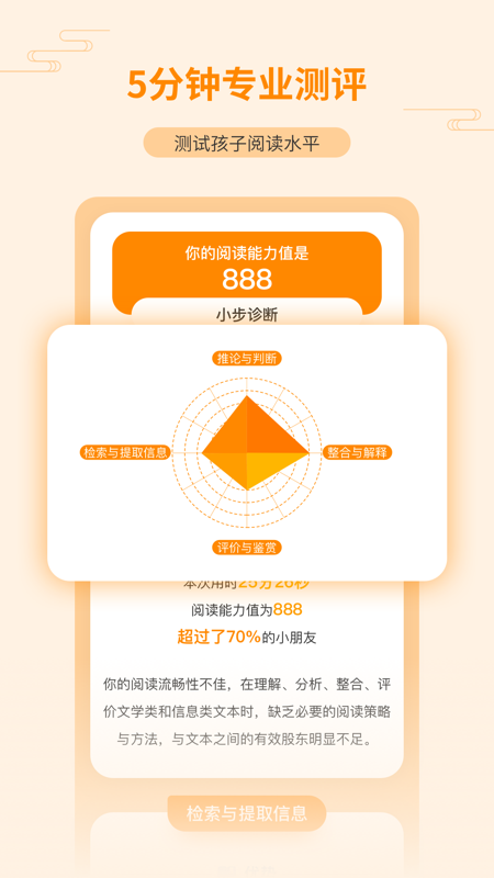 �׽�ĸ��appv1.3.6 ���°�