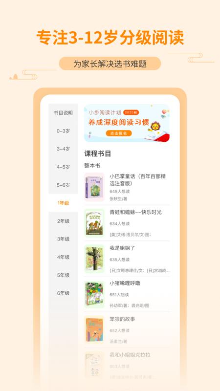 �׽�ĸ��appv1.3.6 ���°�