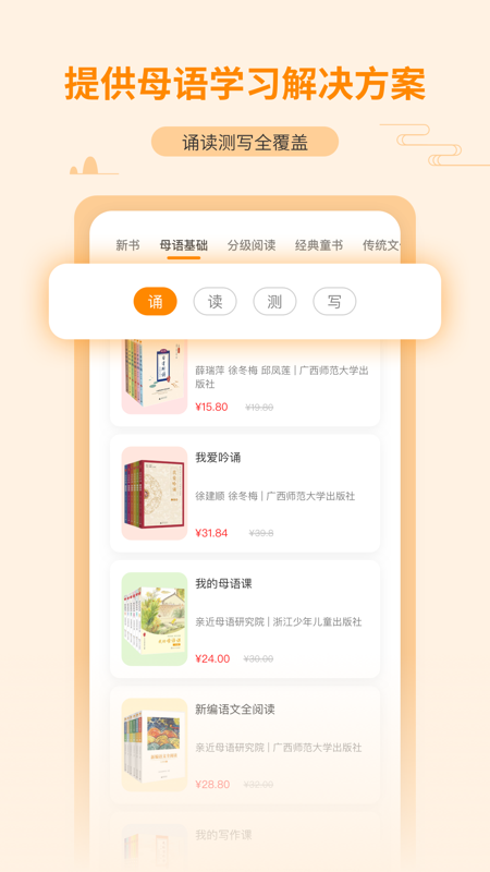 �׽�ĸ��appv1.3.6 ���°�