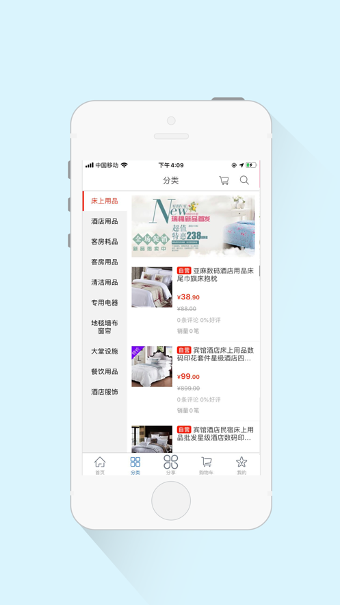 �Ƶ�Ȧapp(�Ƶ���Ʒ)v1.0.0 ���°�