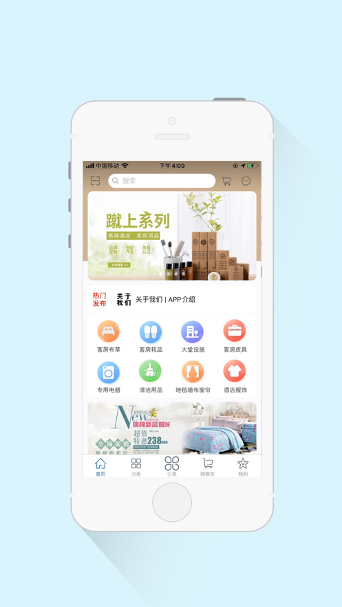 �Ƶ�Ȧapp(�Ƶ���Ʒ)v1.0.0 ���°�