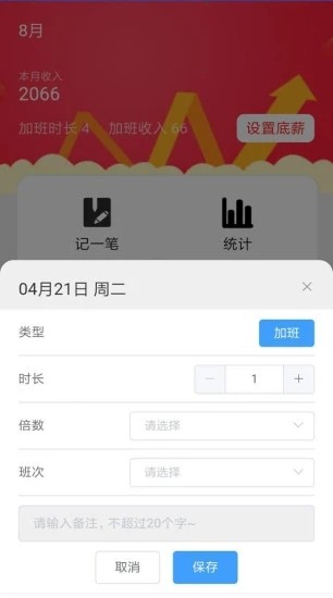 �Ǳ���app(���ڴ�)v3.0 ���°�