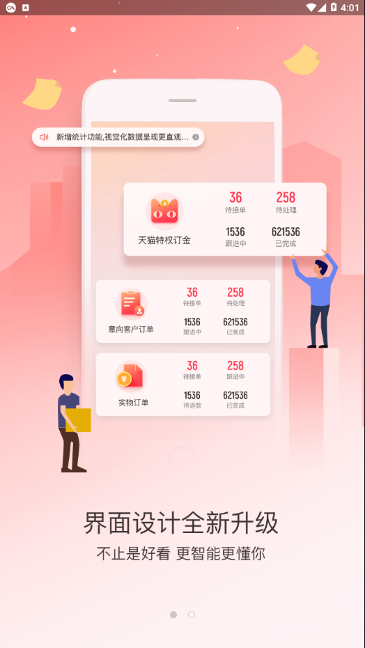 ������appv2.0.59 ���°�