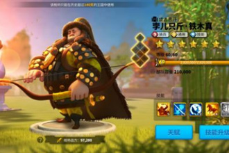 ��������������佫��ô���� �������佫���乥��