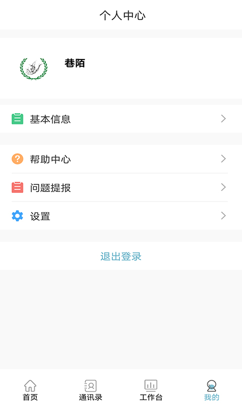����֮��v2.1.1 ��׿��
