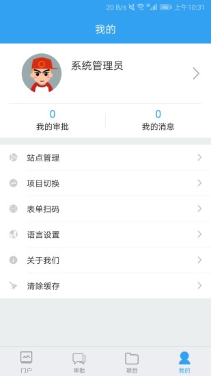 PowerPMSv1.3.8 ���°�