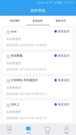 PowerPMSv1.3.8 ���°�