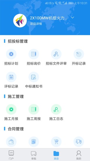 PowerPMSv1.3.8 ���°�