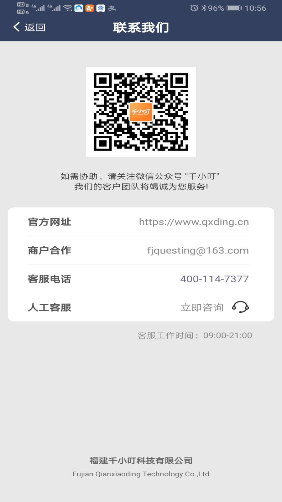 ǧС���̳�(������λ�������)v1.0.1 ��׿��