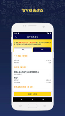 нٺ˰������v2.5.21 ���°�