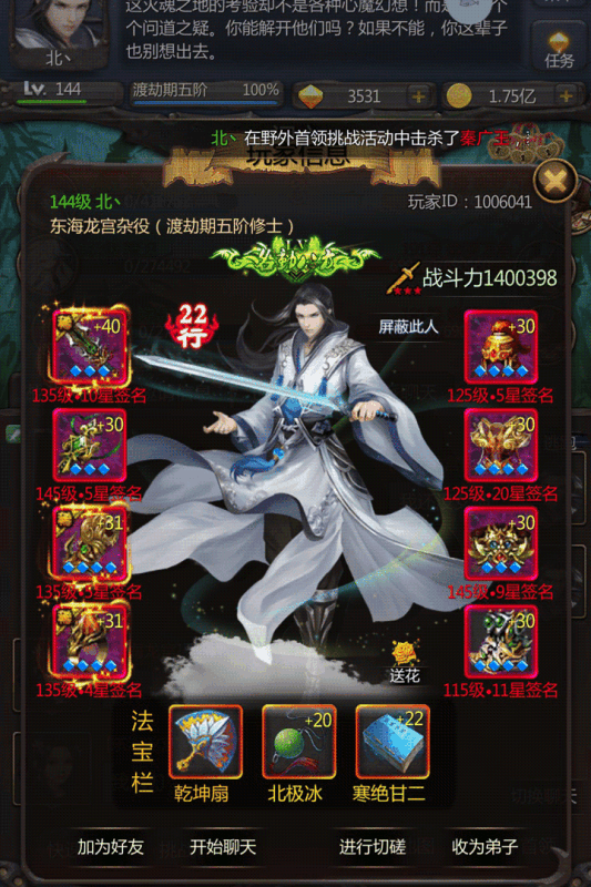 ������һ���ü������v3.4.5 ���°�
