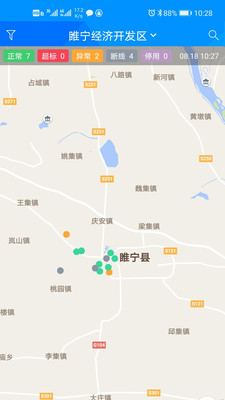 �����ۺϹܿ�appv1.2.1 �ٷ���