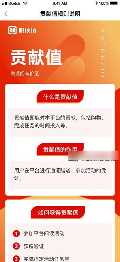 �ö�ֵapp����v1.1.9 ���°�