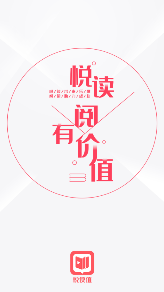 �ö�ֵapp����v1.1.9 ���°�