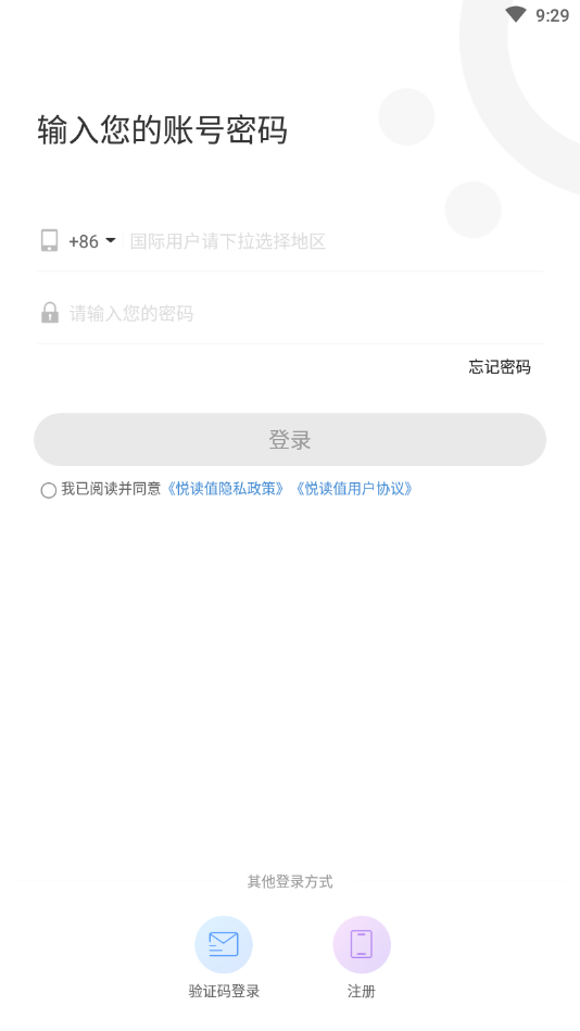 �ö�ֵapp����v1.1.9 ���°�