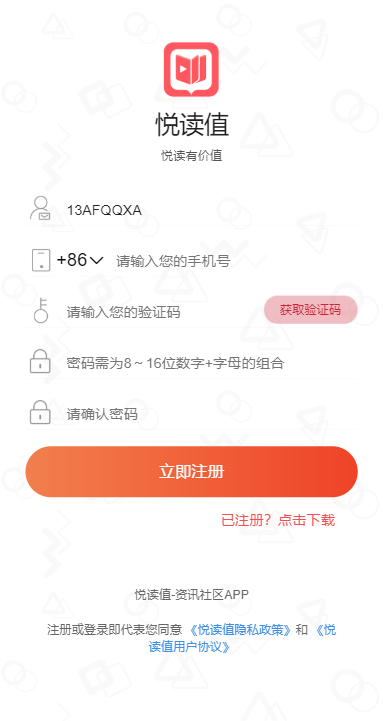 �ö�ֵapp����v1.1.9 ���°�