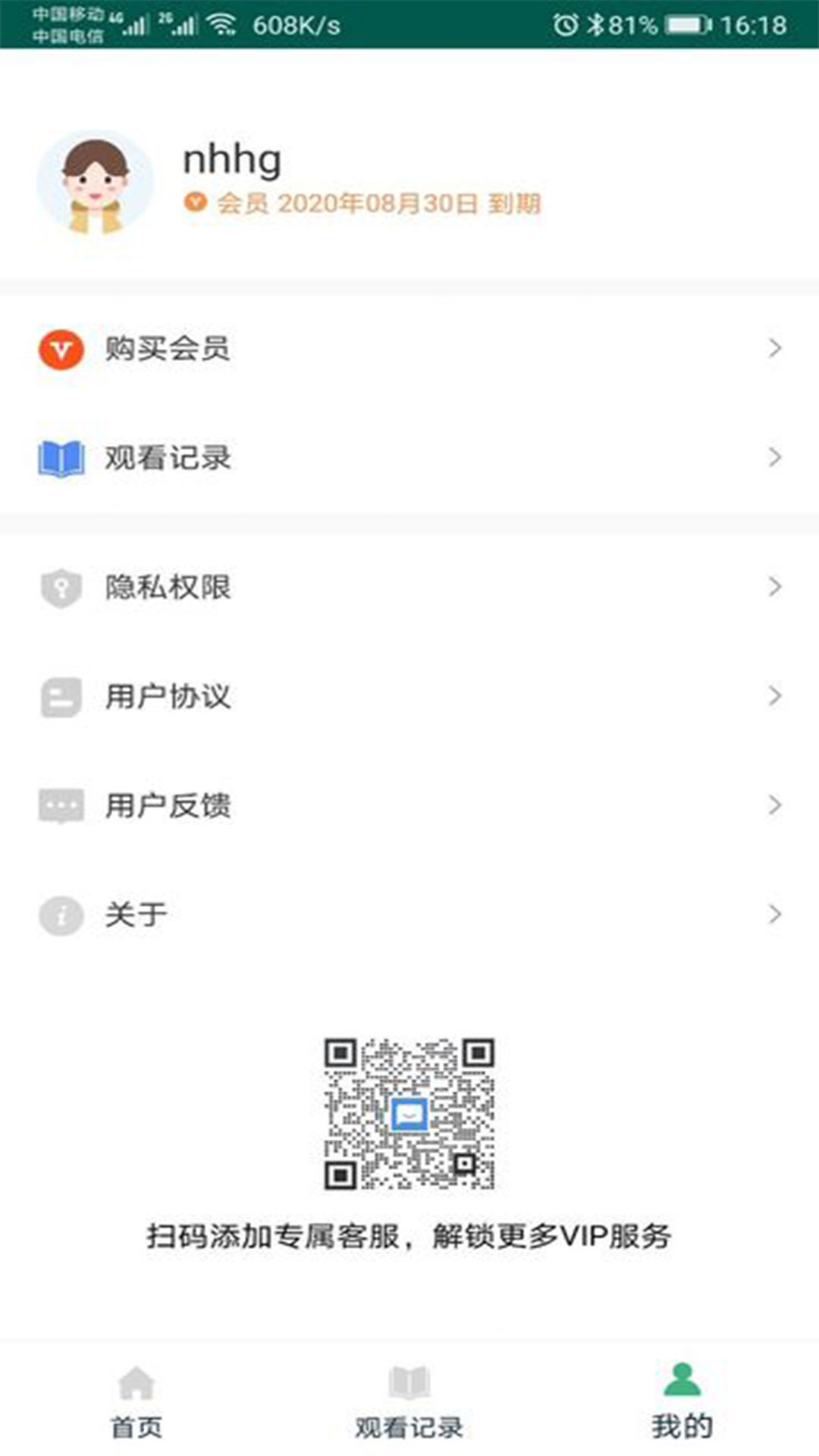 �ڴ��汾����v1.0.1 ���°�