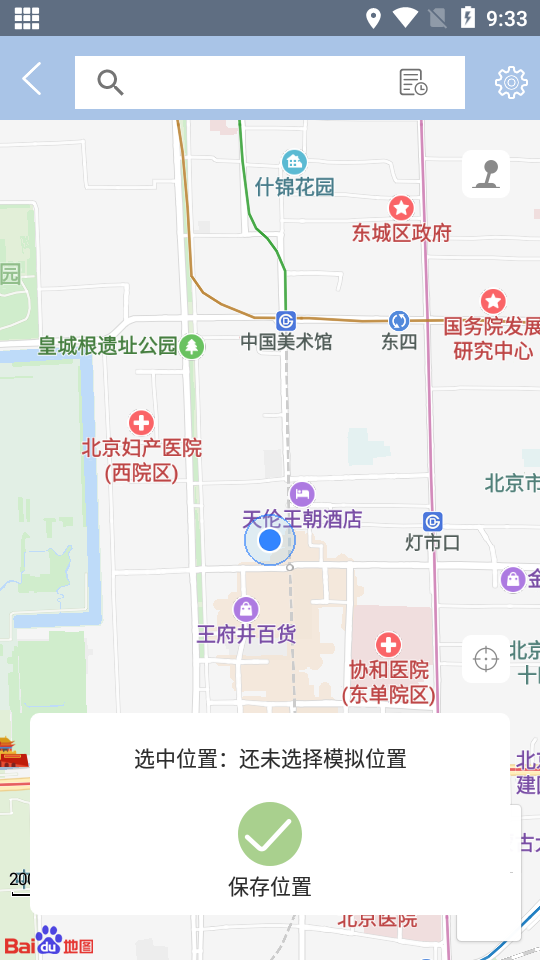 �׵������ƽ��v2.5.4 ��׿��