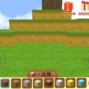 疯狂地鼠城官方正版 疯狂地鼠城官方正版
