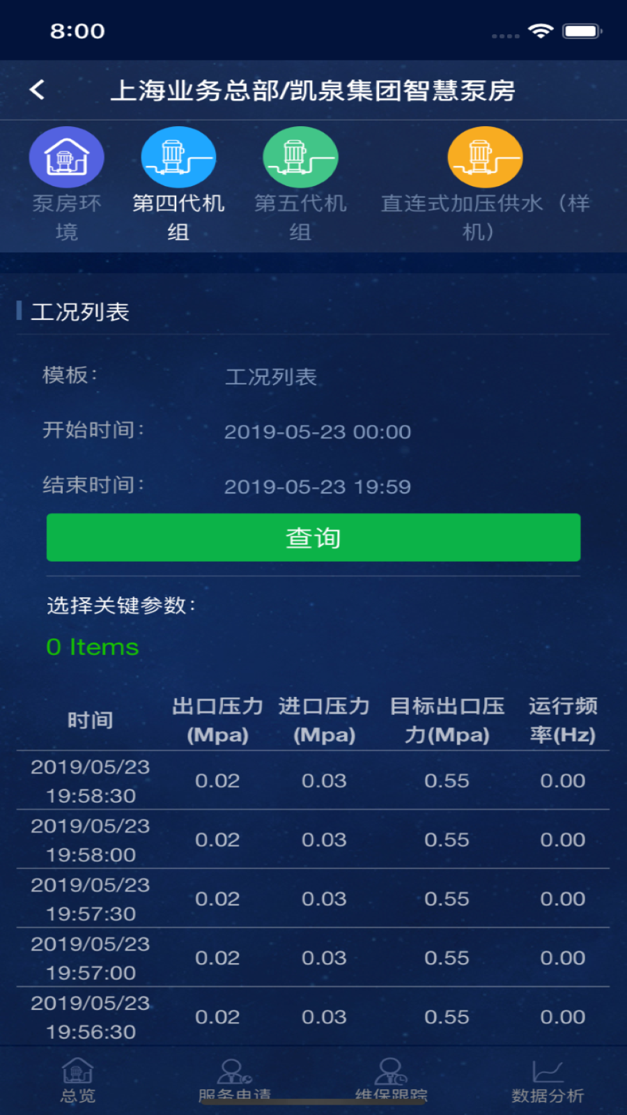 ��Ȫ�ǻ���Զ�̼����άƽ̨v2.5.6 �ٷ���